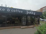 Jolly (Abdullah Rozybakiev Street, 77А), coffee shop
