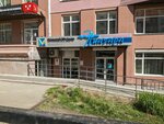 Уральский ЕГЭ центр (Radishcheva Street, 33), centro educativo