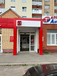 Отделение почтовой связи № 162628 (Sheksninskiy Avenue, 25А) ، مكتب البريد
