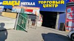 Azamat (Tashkent street, 7), fences and barriers