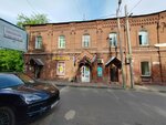 Туалет (Proletarskaya Street, 42/5), toilet