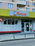 Шпиц (V.I. Machugi Street, 6/2к1), pet salon