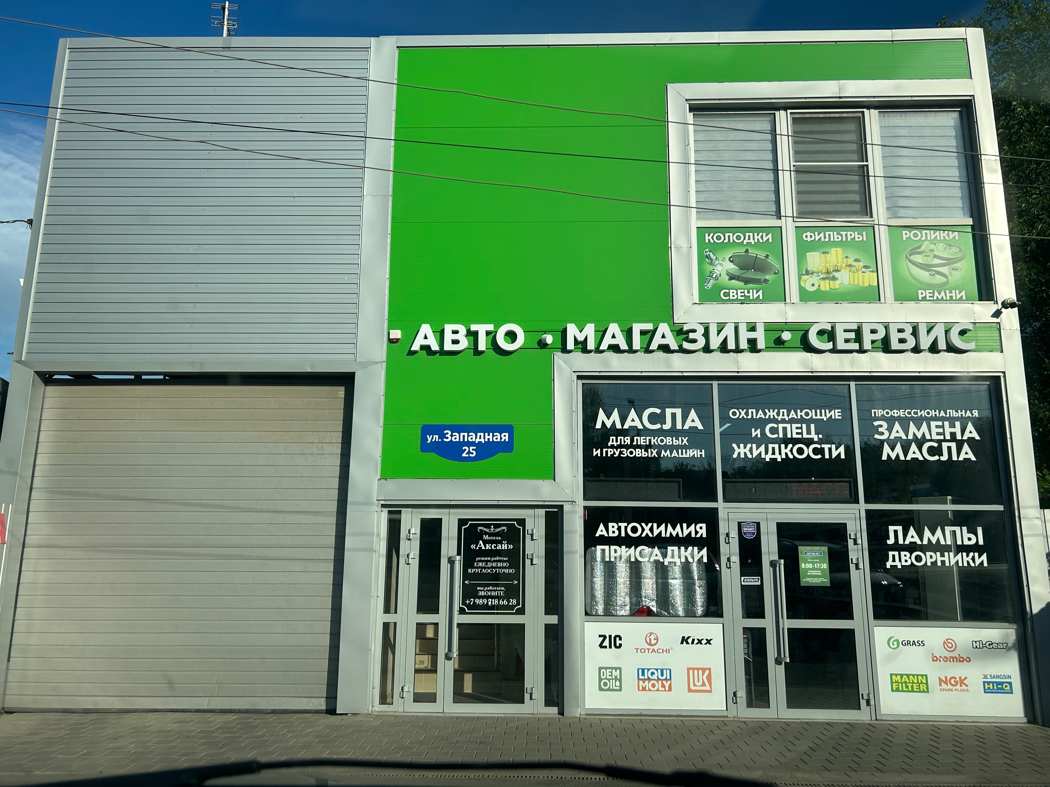 Фото Мотель Аксай