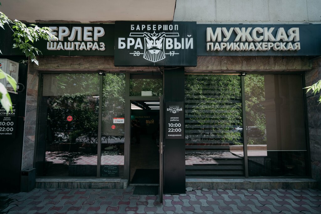 Barber shop Bravyj, Almaty, photo