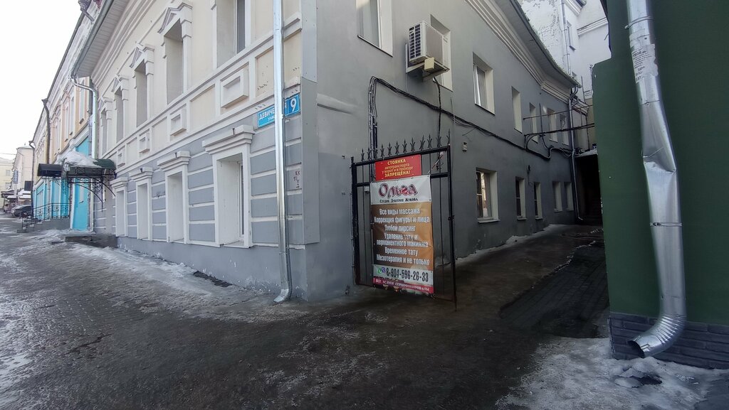 Abogados Mezhrespublikanskaya kollegiya advokatov, , foto