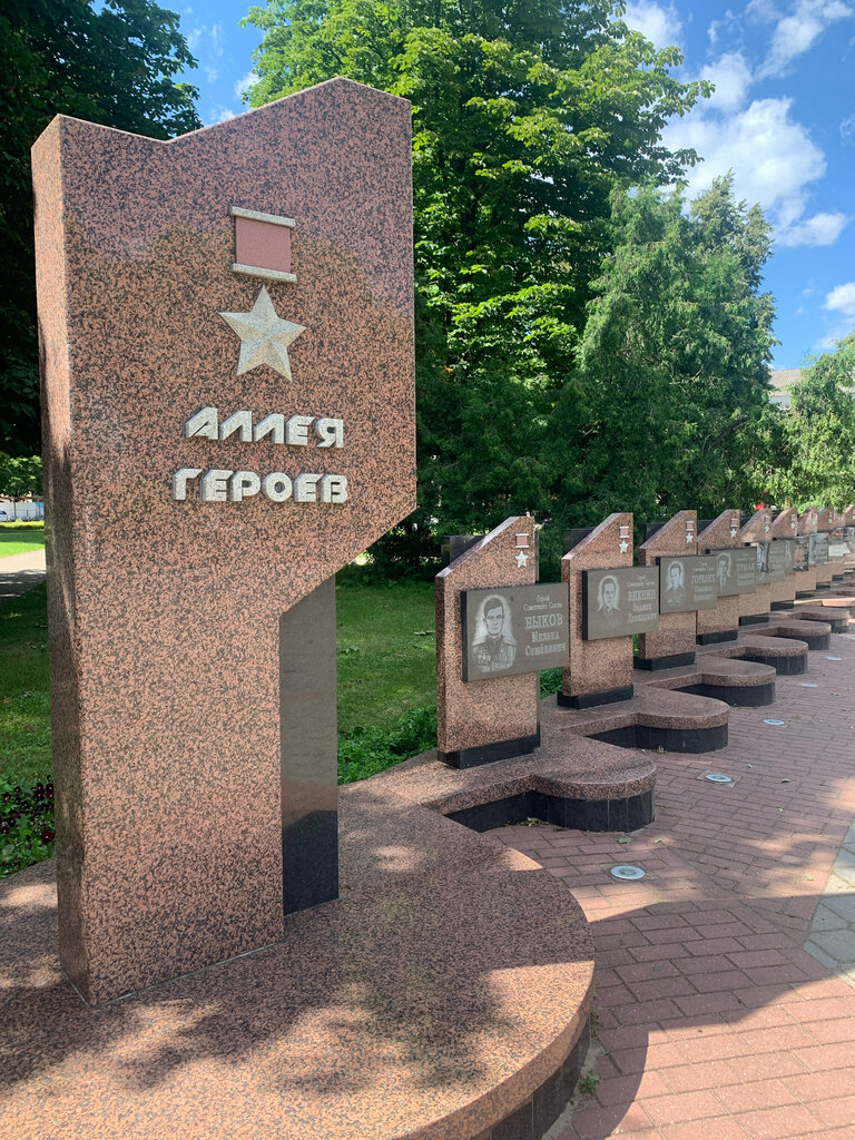 Monument, memorial Аллея Героев, Bobruisk, photo