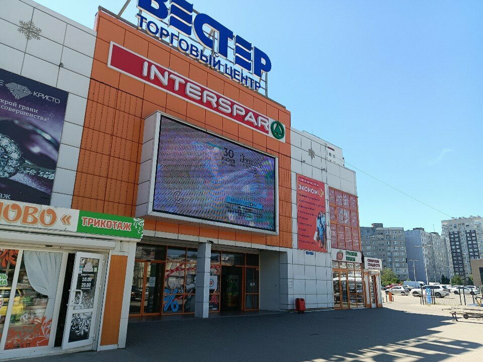 Gift and souvenir shop KancMarket39, Kaliningrad, photo