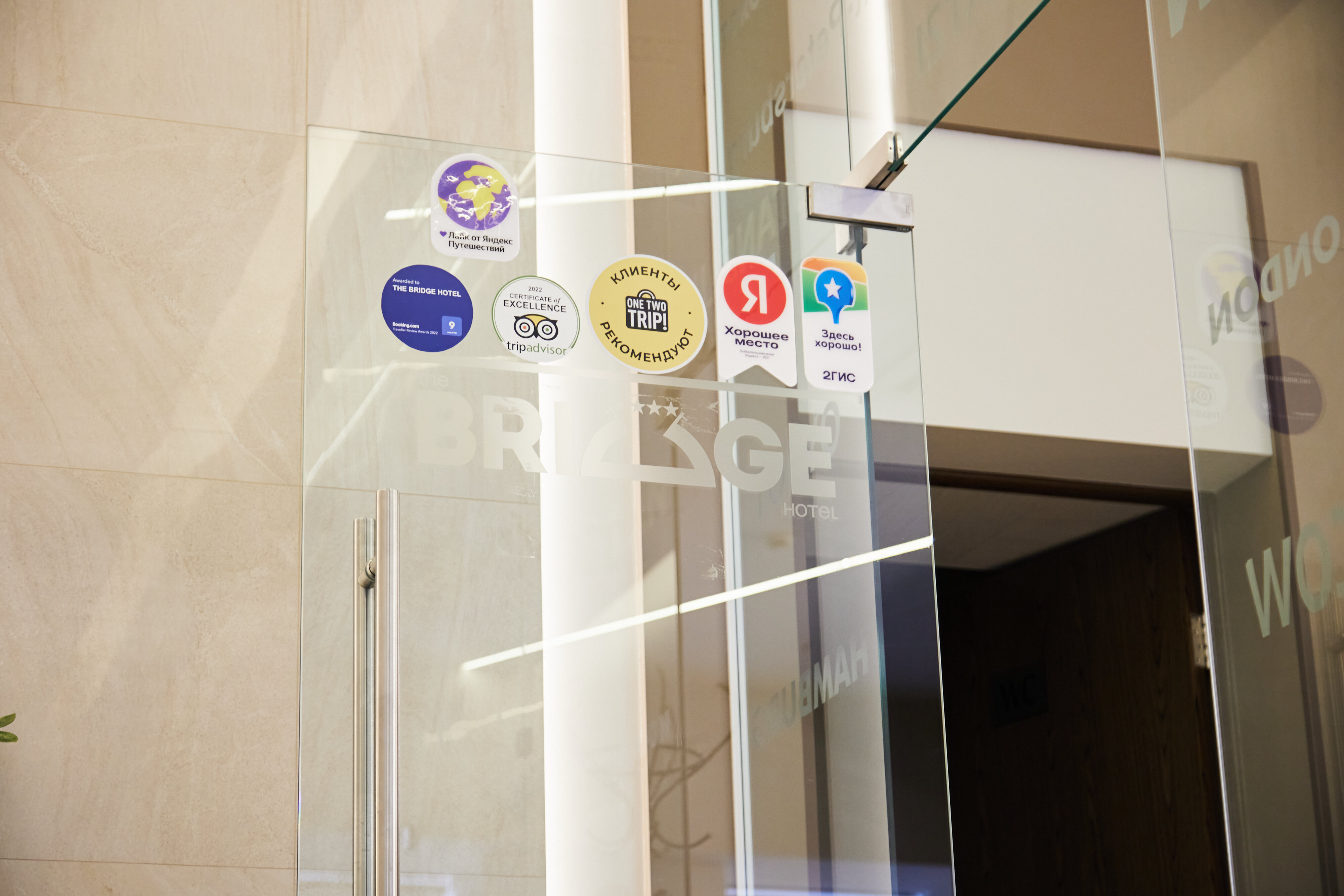 Фото Отель Бридж