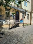 Забота и уют, центр сестринского ухода и реабилитации (Naberezhnaya Privolzhskogo Zatona Street, 36), nursing home