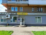 TelePay (ulitsa Popova, 7), payment terminal
