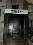 Chaplin’s (Karl Marx Street, 3) ، صالون حلاقة