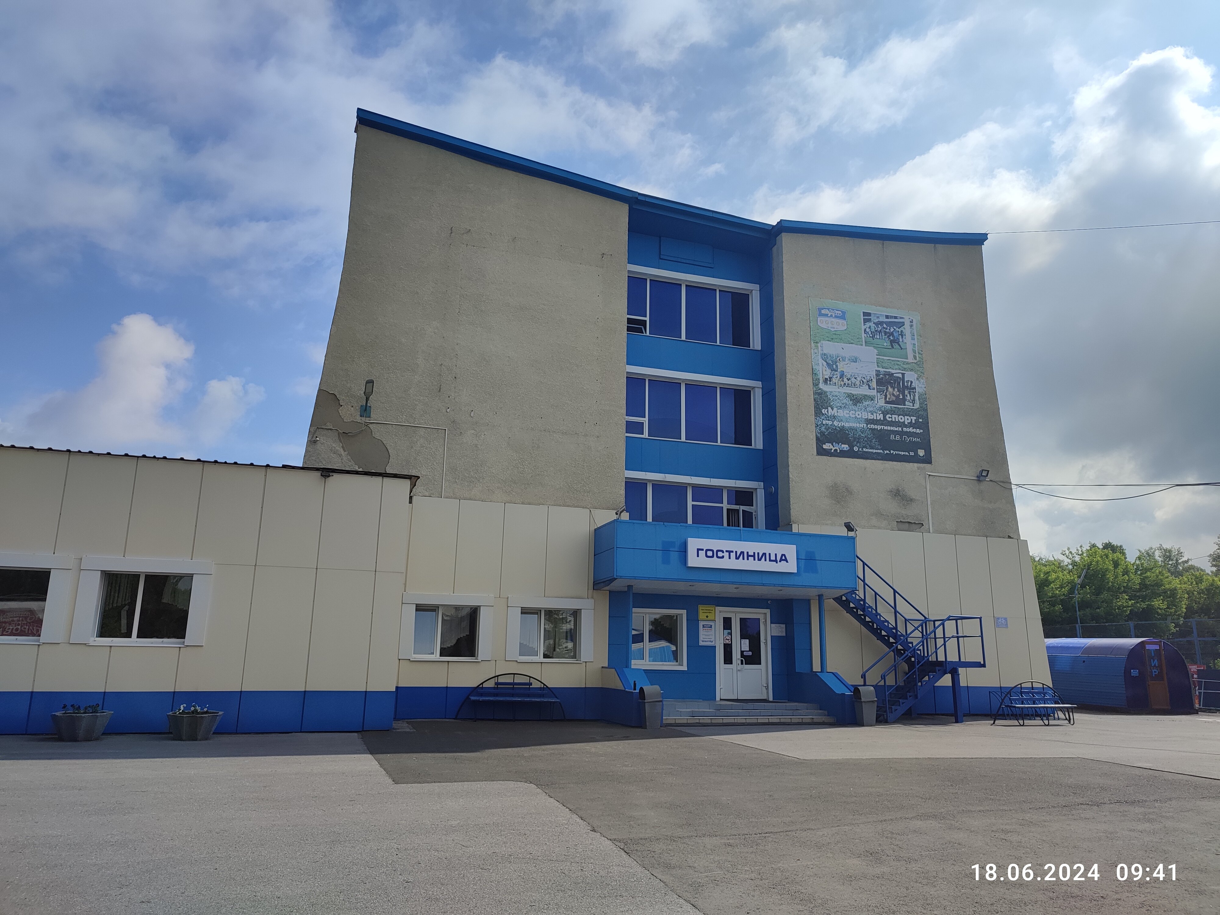 Фото Шахтёр