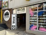 Moonlight Shop (Ligovskiy Avenue, 74), anime shop