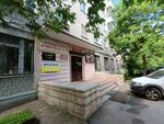 Офисный центр (Sportivniy Lane, 10) ، مركز أعمال
