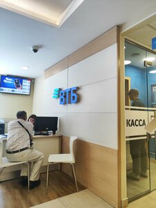 ВТБ, Ленинский проспект, 28 — Калининград