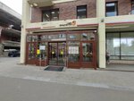 УВД по ЦАО МВД России, отдел ЦАО по вопросам миграции, отдел по вопросам миграции по Пресненскому району (Bolshaya Dekabrskaya Street, 13), passport and migration authorities