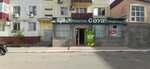 Sauir (Vokzal mańy-3 yqsham aýdany, 15), grocery