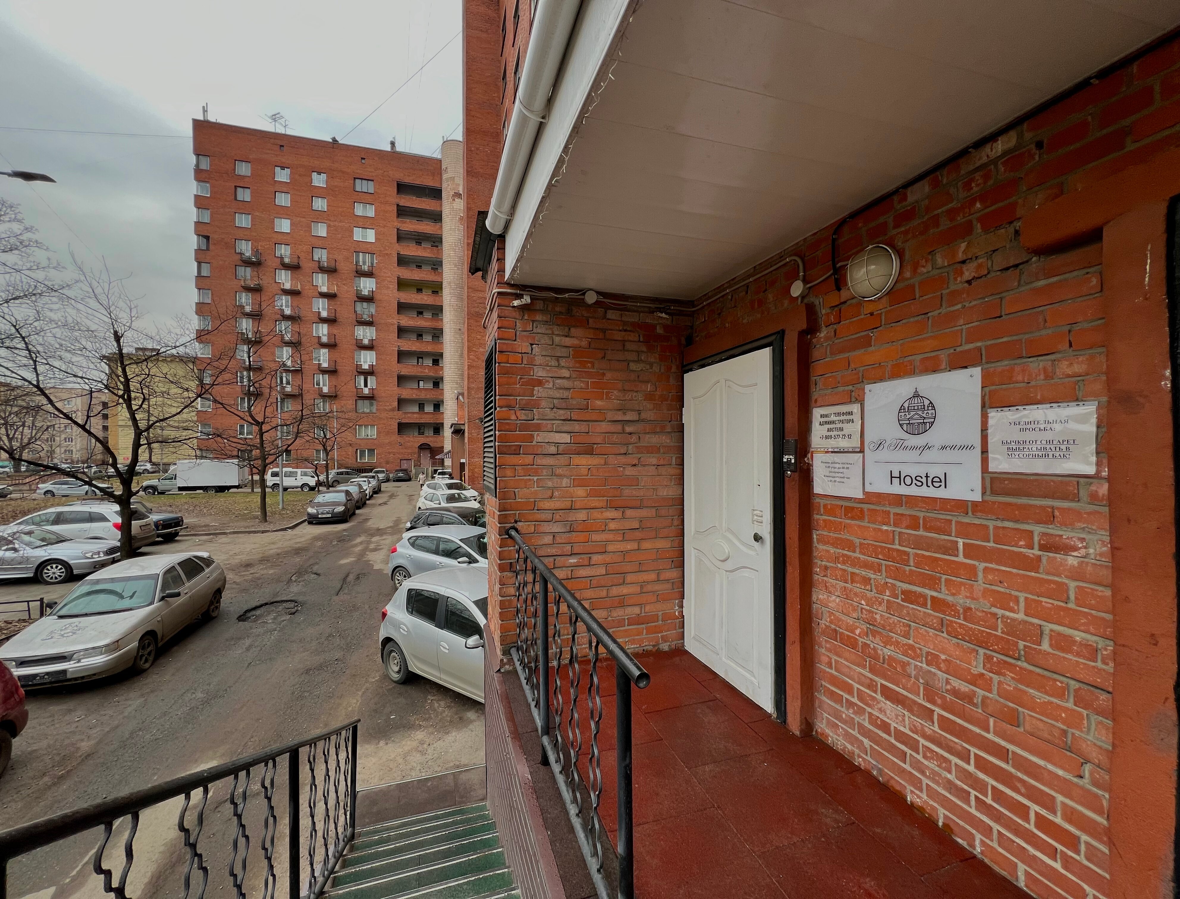 Фото В Питере жить