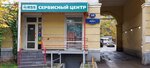 Dyson (Lenina Avenue, 48), appliance repair