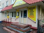 Империя (Kommunisticheskiy Avenue, 61) ، مصنع أثاث