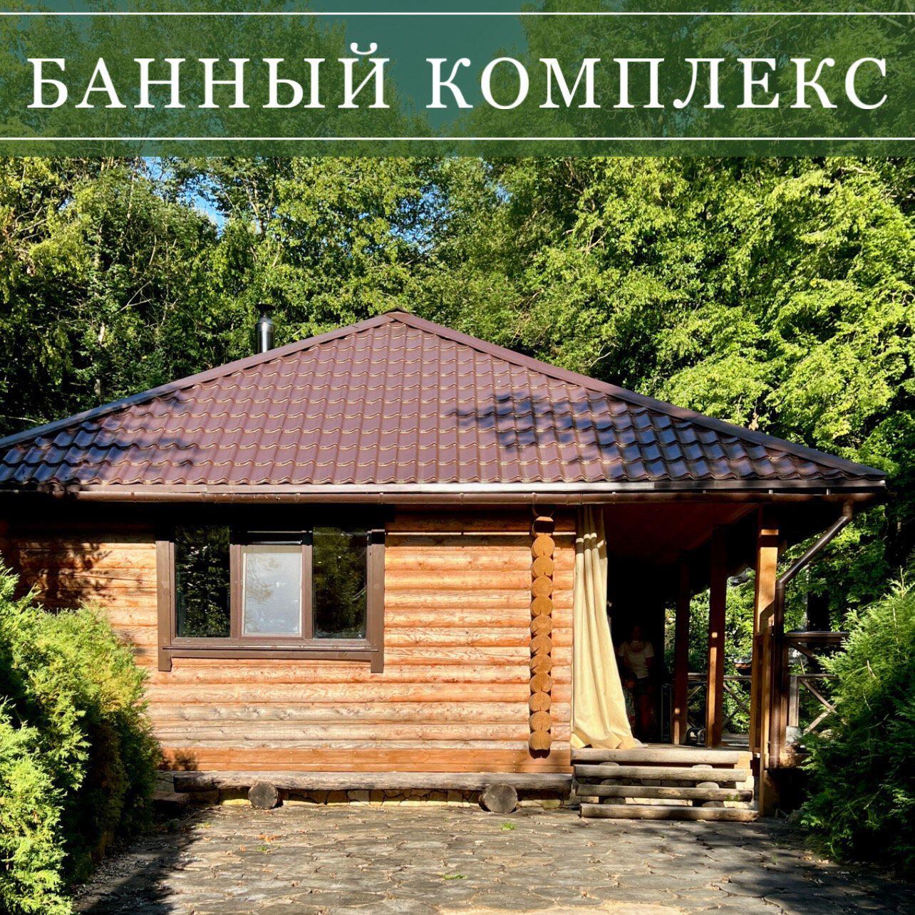 Фото Коба-Чаир