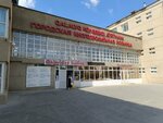 City Burn Unit (Rısbek batır street, 13Г), department of the hospital