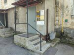English office (Zyukayskaya ulitsa, 11), cursos de idiomas extranjeros
