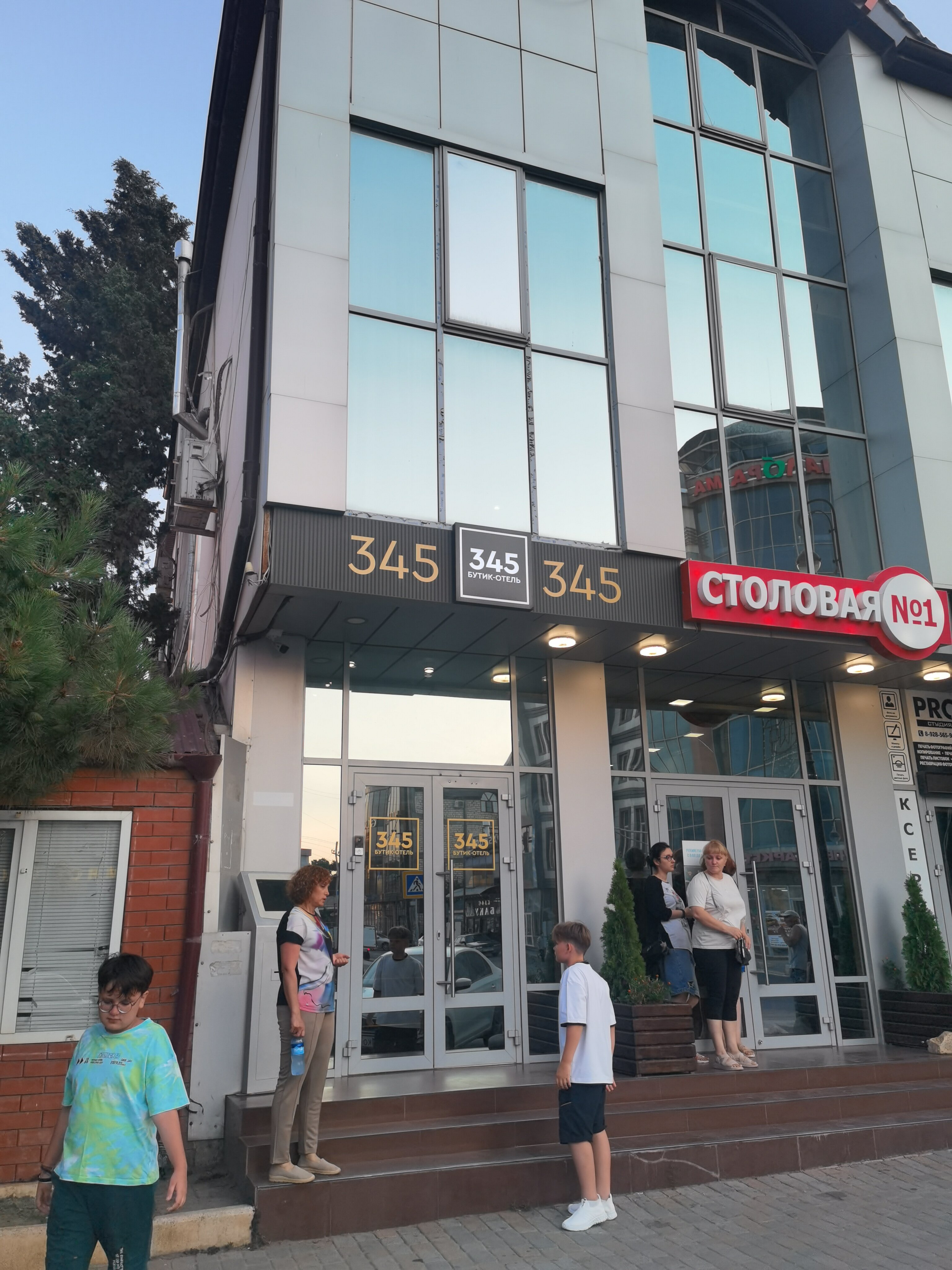 Фото Бутик 345 Отель
