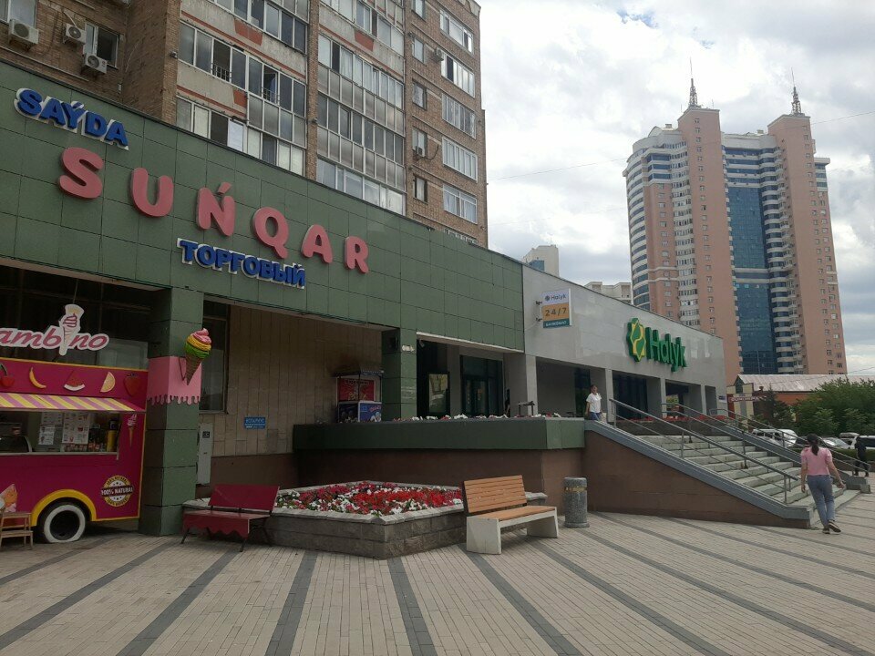 Pawnshop Adamas, Astana, photo