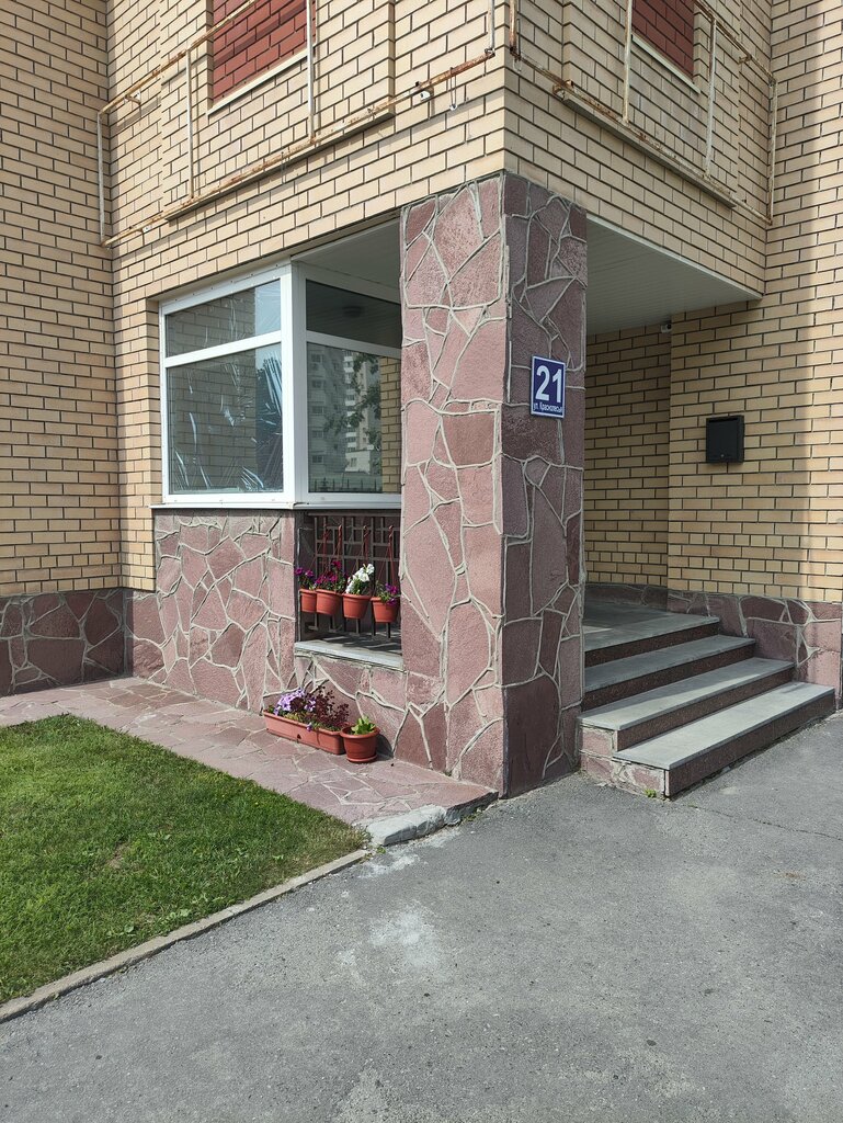 تصليح المعدات الصناعية Ремонт промышленного оборудования ، يكاترينبورغ، صورة