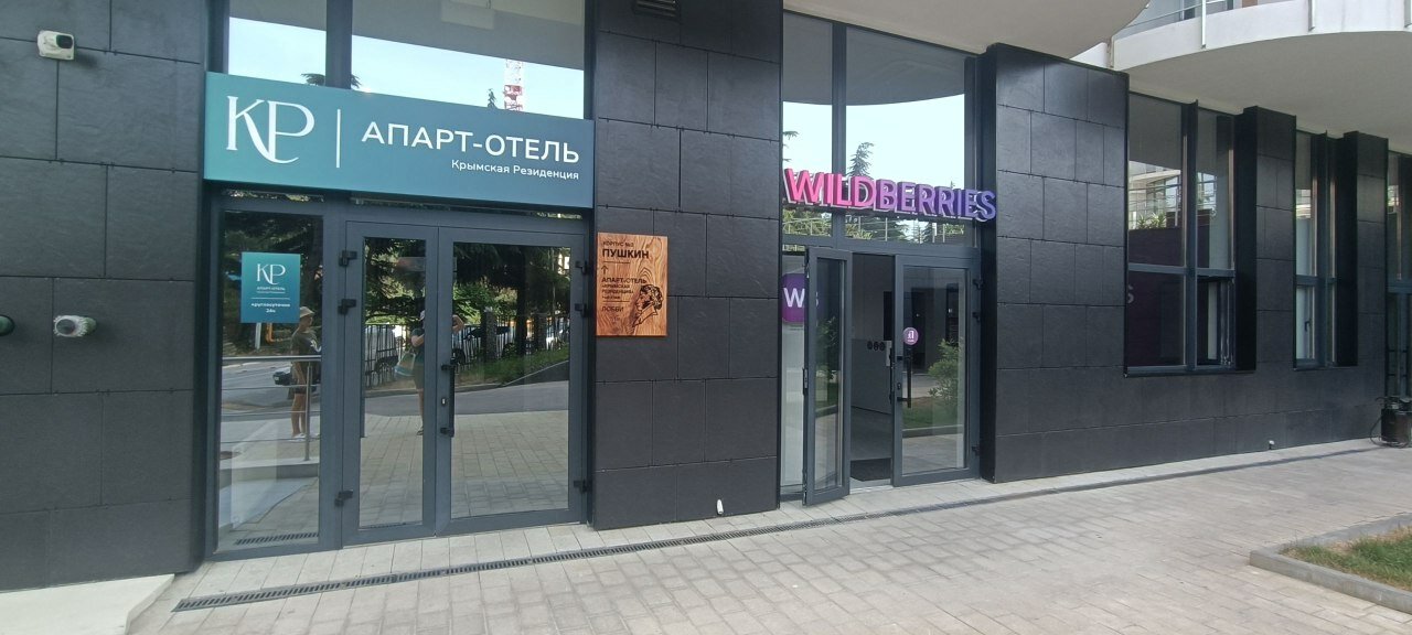 Фото Морской песок