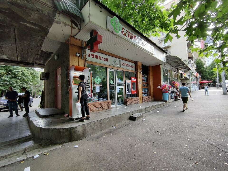 Pharmacy Аптека, Tbilisi, photo