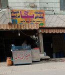 Bagga Pung Laye (Shadman, Shadman 1, Agro Flats Road, 4), butcher shop