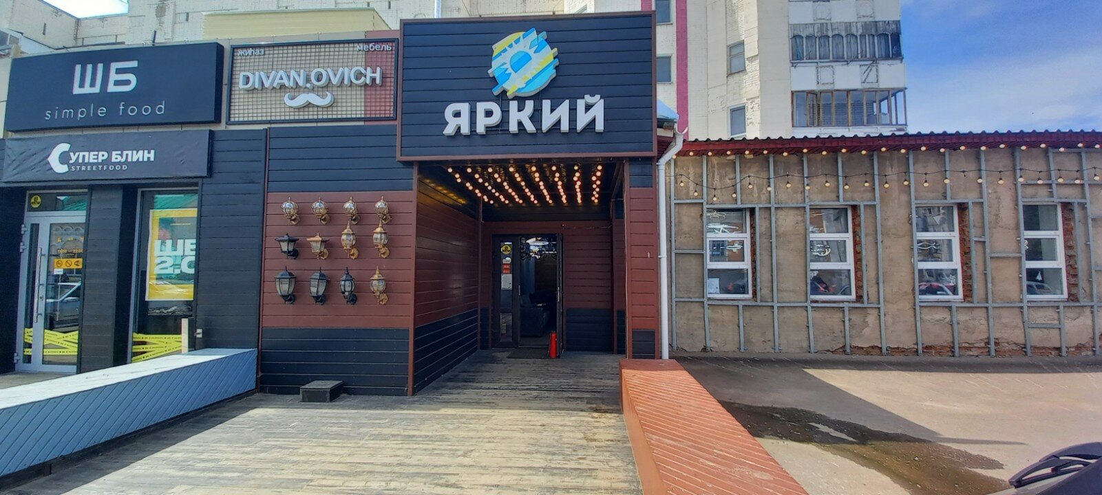Base, ногтевая студия, ул. Максима. Горького, 179, Петропавловск - Яндекс Карты