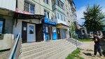 Pharmacy (Qazaqstan Street, 78А), pharmacy