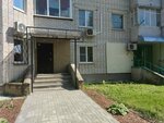 Стиль (Komsomolskaya Street, 95), hairdresser