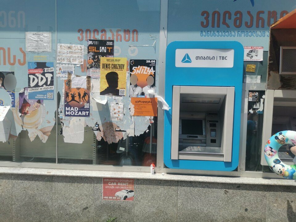 ATM Tbc Bank, Batumi, photo