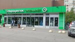 Linzy Tut (Bogatyrskiy Avenue, 7к1), contact lenses