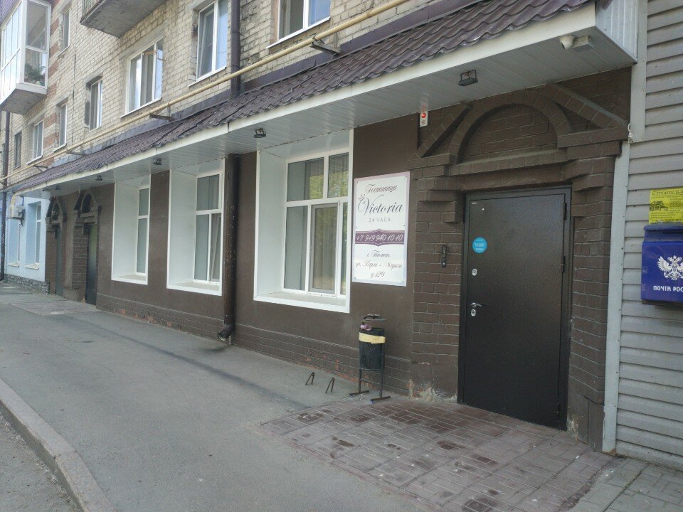 Фото Виктория