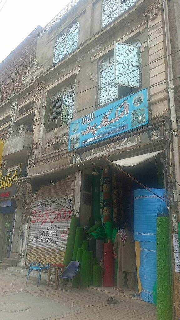 Carpet covers Al makha carpet, Lahore, photo