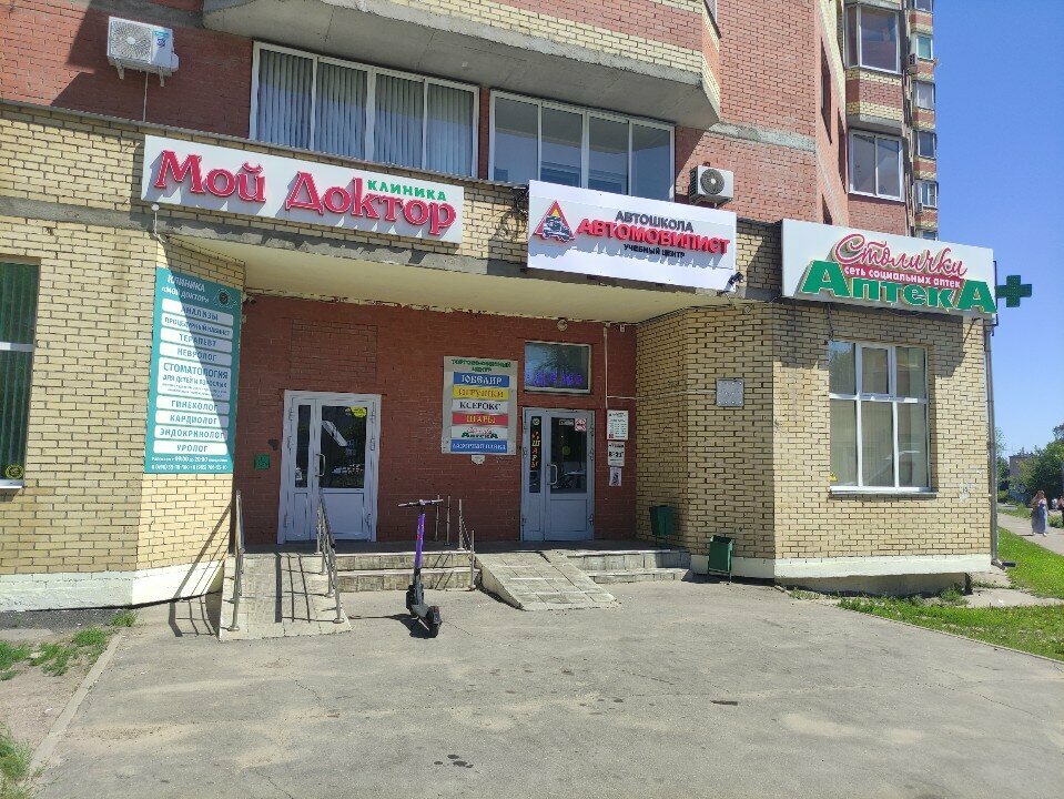 Bayram üçün mallar Aeroshar, Sergiyev Posad, foto