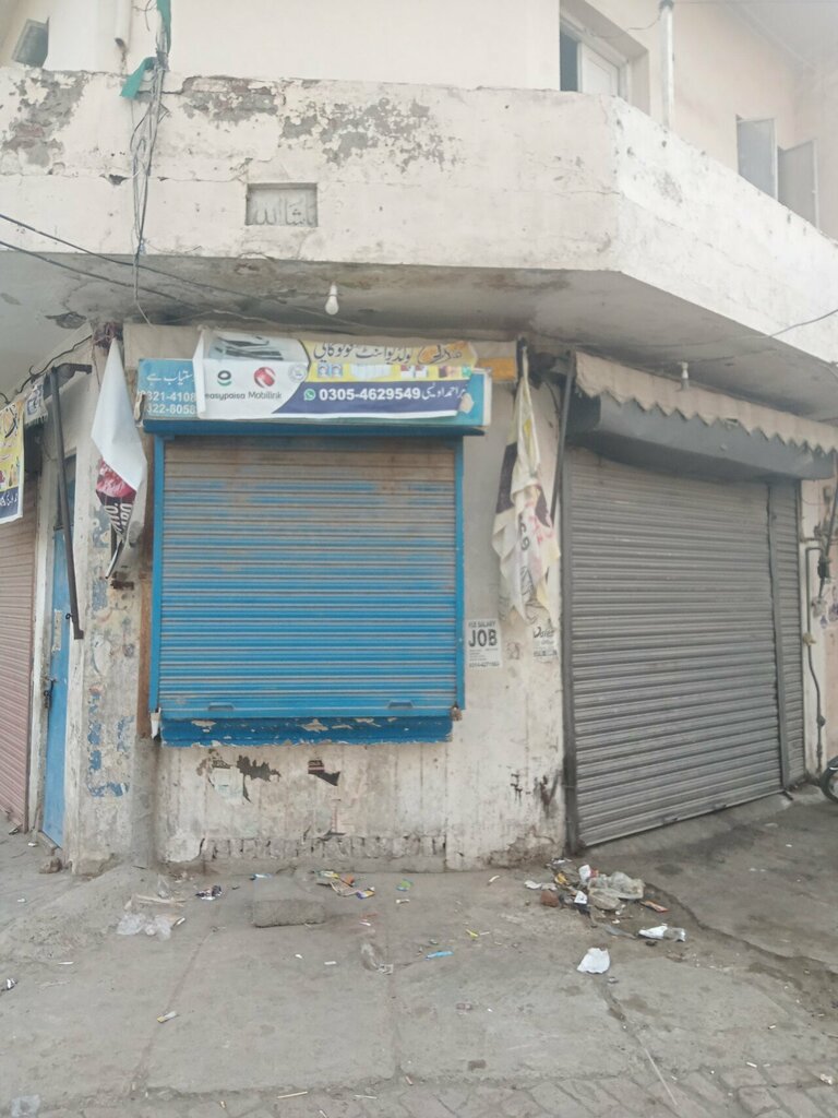 Cafe Madni Food Point, Lahore, photo