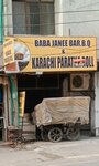 Baba Janee Bar B Q and Karachi Pharatha (Shadman, Shadman 1, Agro Flats Road, 4), fast food