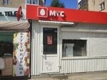Mts (Krupskoy Street, 39А), mobile phone store