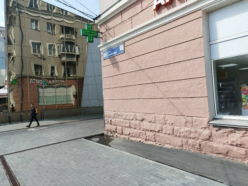 نقطة تسليم Dpd ، تشيليابينسك، صورة