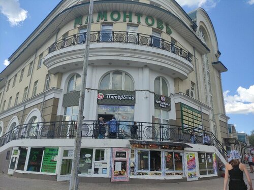 1970 жылдардағы неміс порно фильмдері онлайн