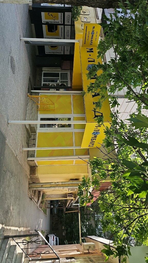 Pawnshop M-Lombard, Chimkent, photo