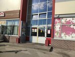Обувь (ulitsa Pushkina, 97), shoe store