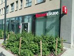 Krasnoe&Beloe (Evgeniya Savkova Street, 29А), tienda de productos