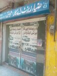 Al Moiz Motors Rent a Car (Sabzazar, Block B, 126), car rental